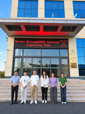 shoucheng-kahas-audit-team-group-photo.jpg